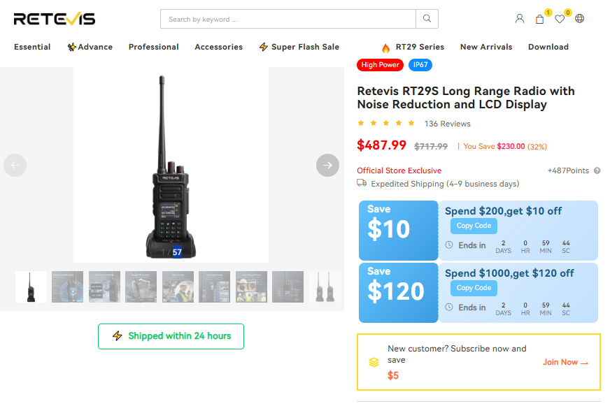 RT29S Long-Range Radio sale price proof
